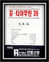 HP –TIAMULIN 39 Made in Korea